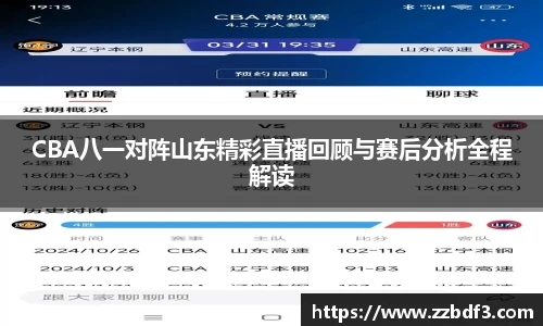 亚星游戏